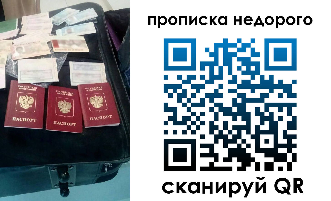 регистрация для дет. сада в Камышлове