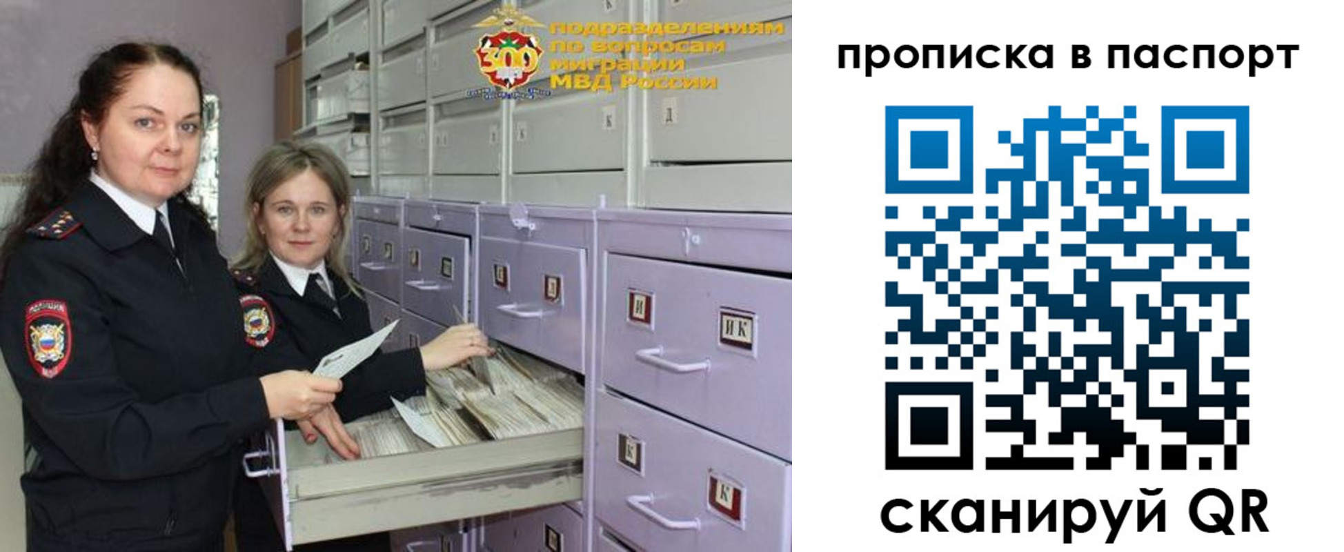 прописка гарантия в Камышлове