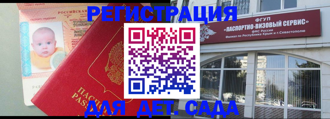 временная регистрация купить в Камышлове