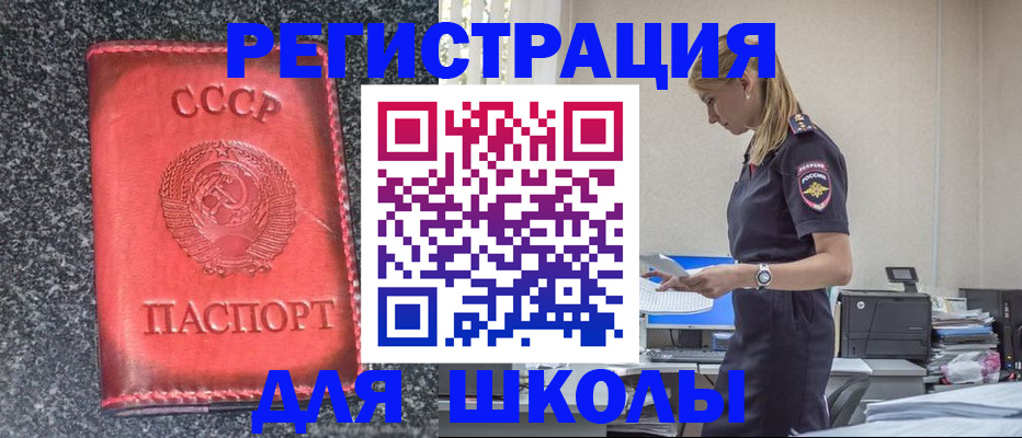 найти адрес прописки в Камышлове